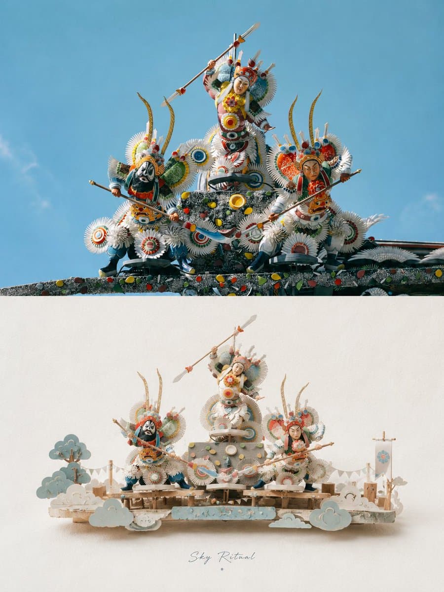 3D 纸艺微缩海报设计