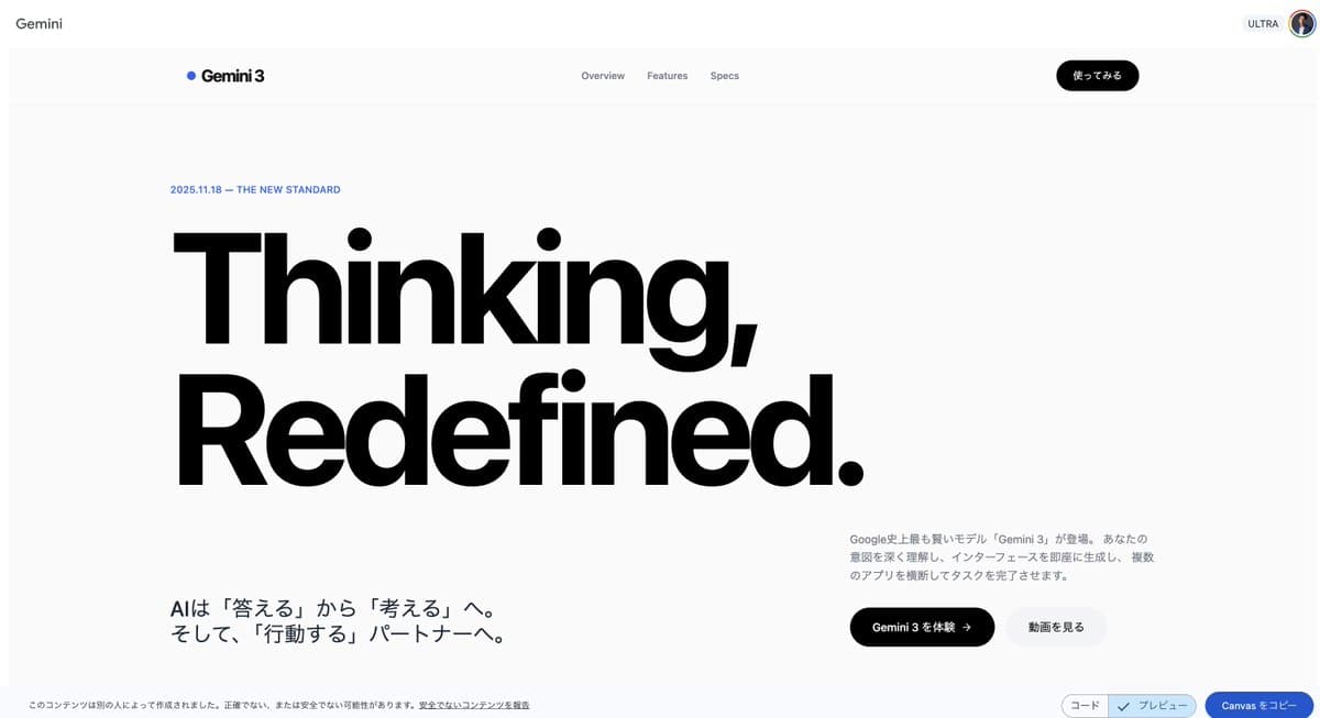 基于 React 的高端瑞士风格着陆页生成器
