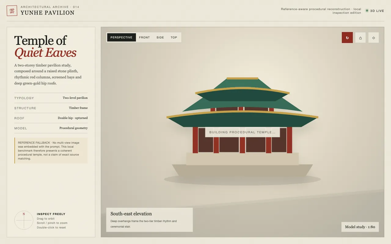 模型生成 UI 的桌面截图