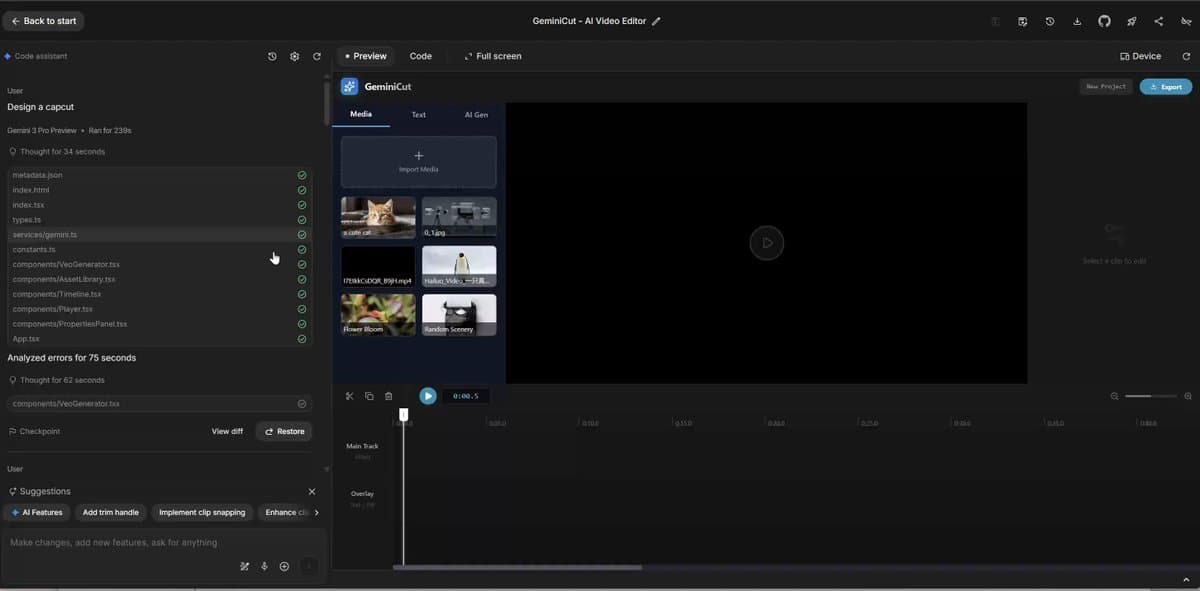 Gemini 中类似 CapCut 的视频编辑器 UI