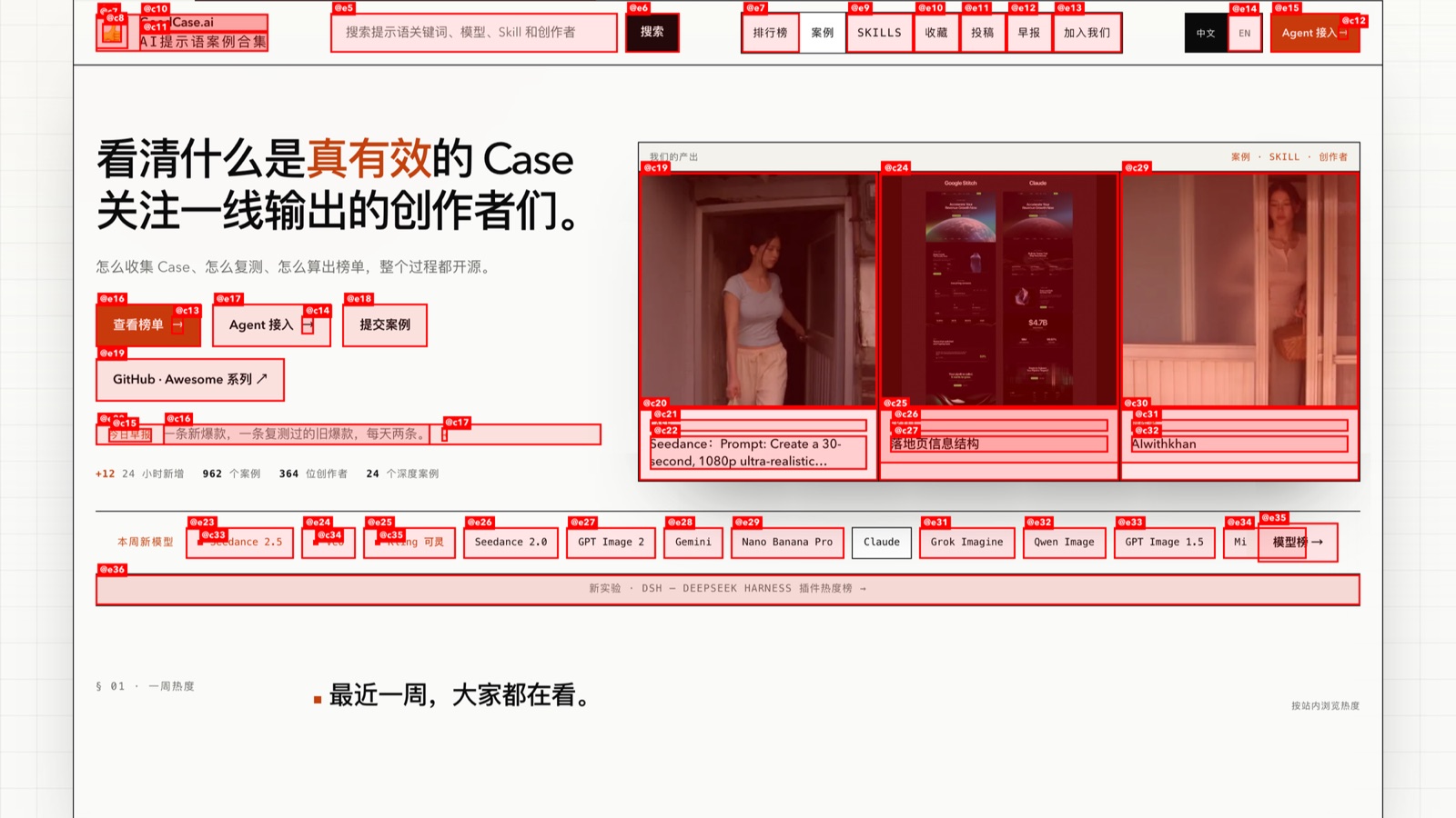 gstack 封面 1